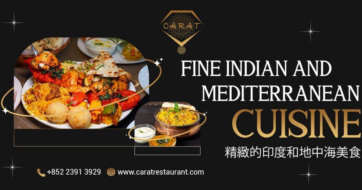 CARAT Fine Indian and Mediterranean Cuisine – 尖沙咀餐廳 滙豐銀行 HSBC信用卡最新飲食優惠  必食皇室烤餅
