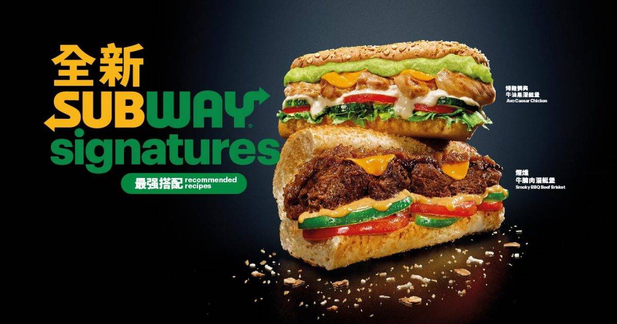 SUBWAY – 北角餐廳 必食定制三文治
