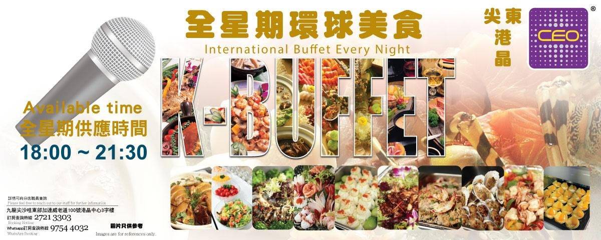 元朗合益Neway – 元朗餐廳 必食