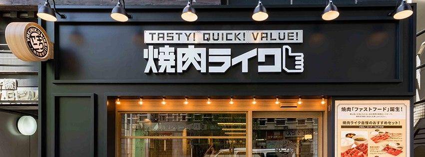 燒肉LIKE (新港中心) – 尖沙咀餐廳 必食和牛LIKE套餐