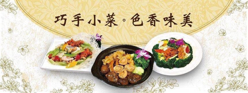 金功夫點心小廚官方授權