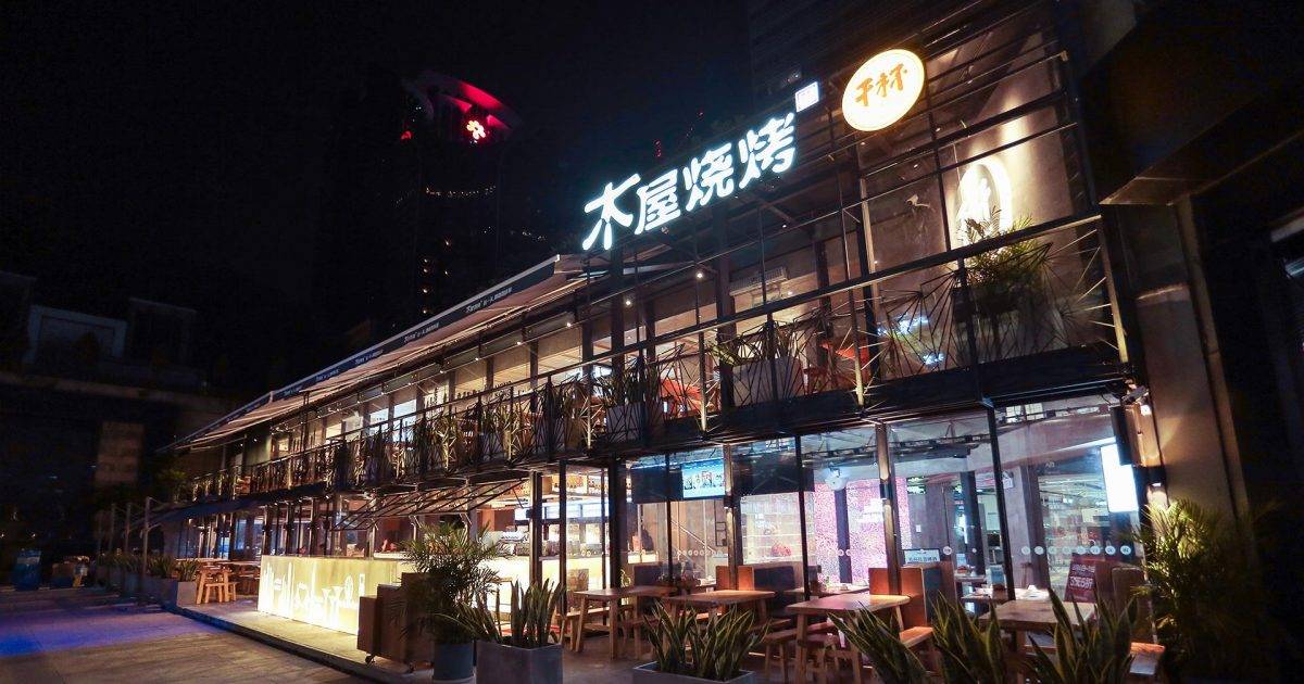 木屋燒烤 – 旺角餐廳 必食烤羔羊肉串