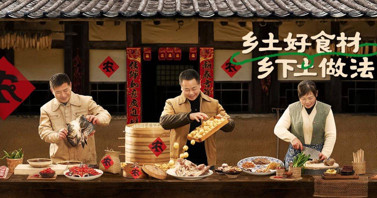 農耕記 湖南土菜 – 黃大仙餐廳 必食招牌蝴蝶魚
