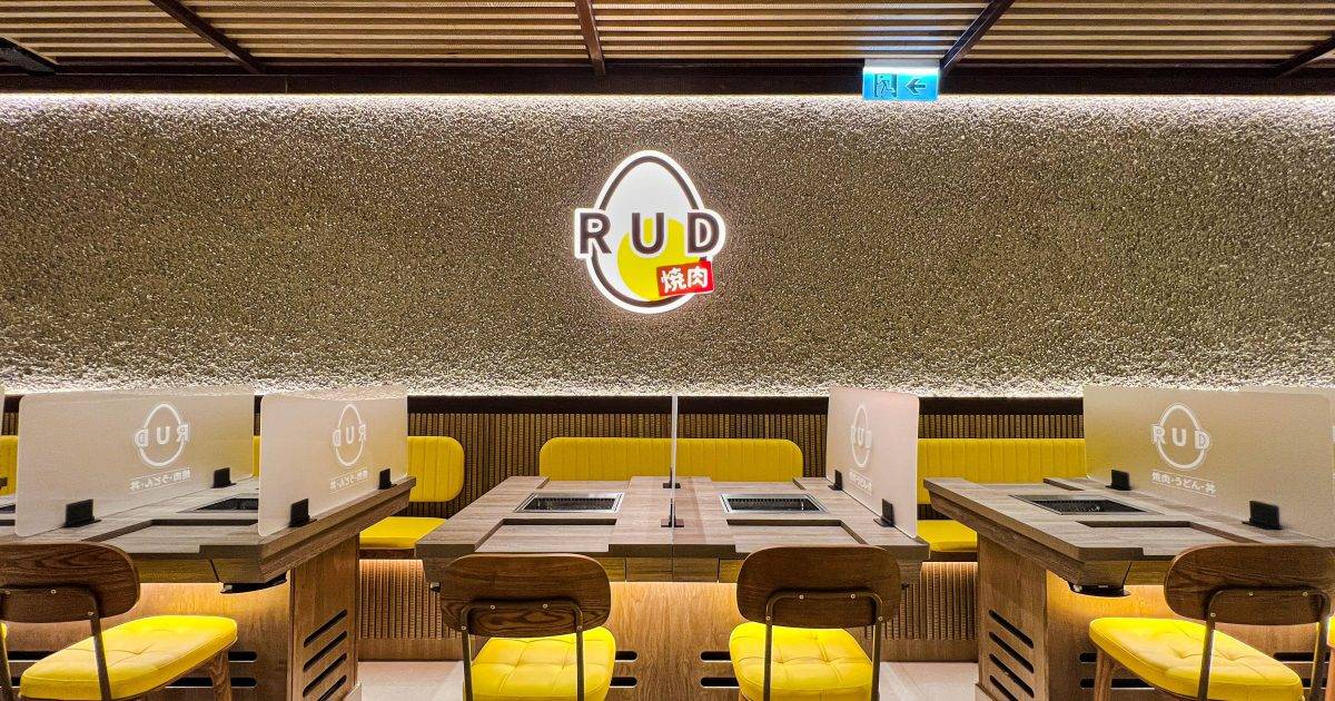 RUD燒肉 – 西灣河餐廳 必食燒肉
