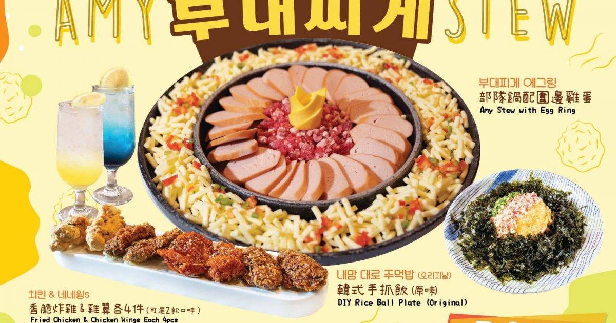 NENE CHICKEN (朗豪坊) – 旺角餐廳 必食雙重滋味炸雞