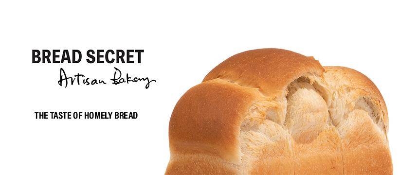 Bread Secret – 沙田餐廳 必食西式麵包