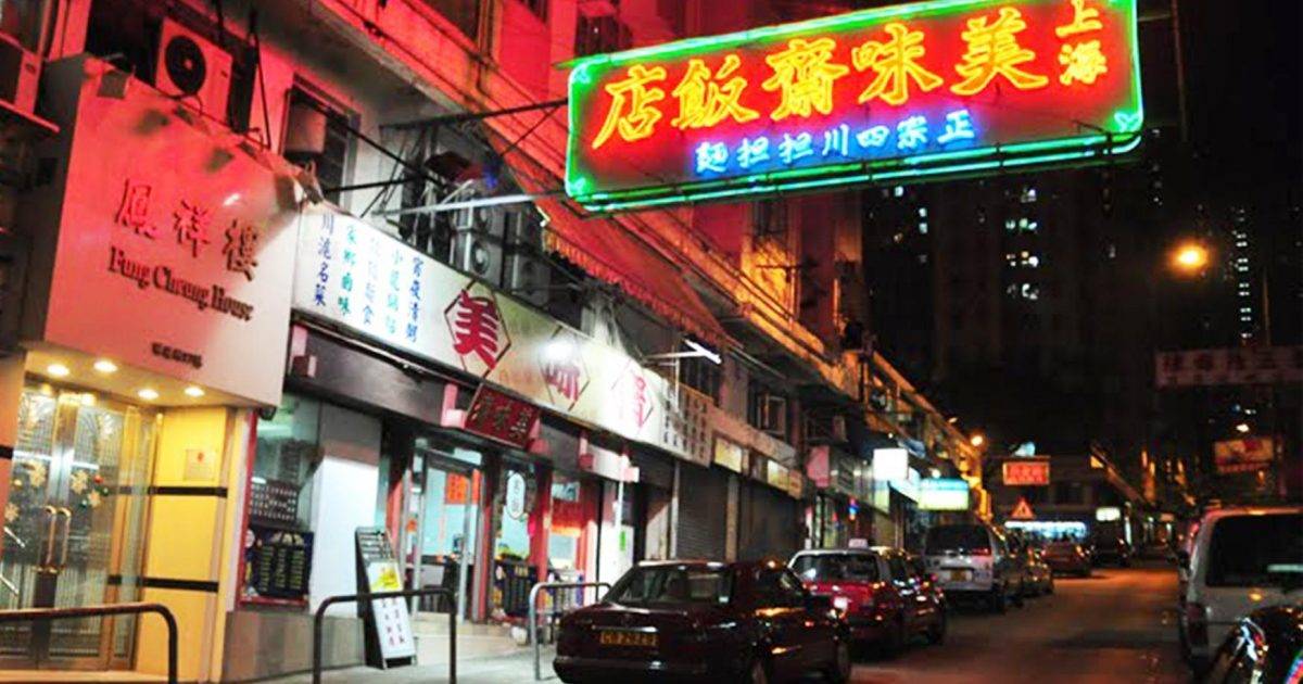 上海美味齋飯店 – 黃大仙餐廳 必食酸辣湯