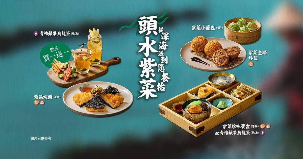上海姥姥 (PopCorn 2) – 將軍澳餐廳 必食雞絲粉皮