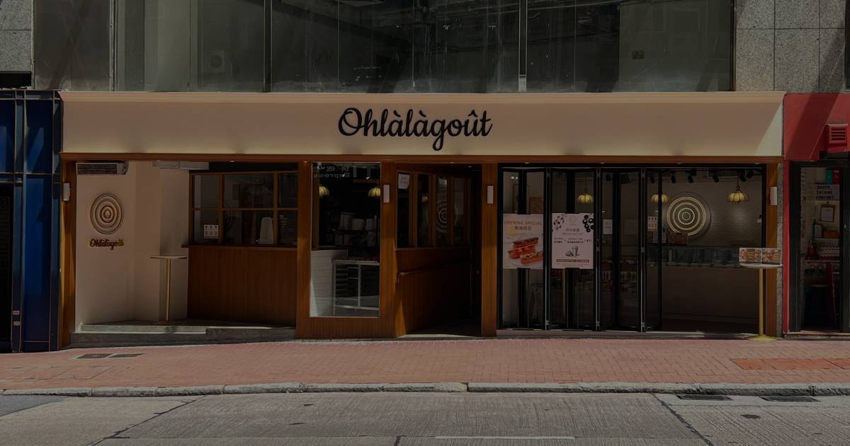 Ohlalagout – 上環餐廳 必食草莓葡撻