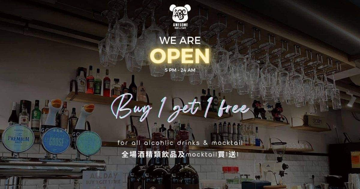 Awesome Bar & Cafe – 尖沙咀餐廳 必食德國豬手配酸椰菜