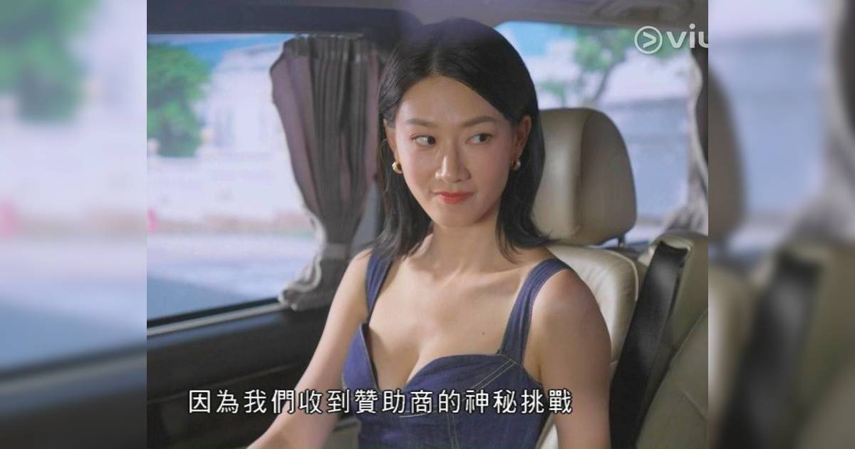 光明大押｜廖子妤女強人造型勁搶鏡 低胸性感出擊 網民：真係好靚！