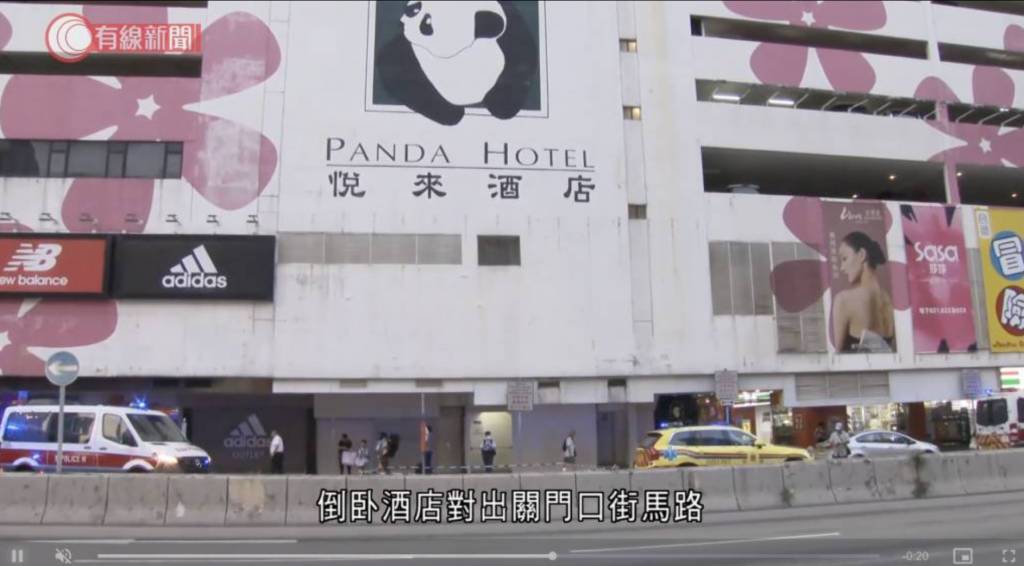 翁靜晶 司徒法基 當日一名37歲、曾任職紀律部隊的男子被發現從酒店高處墮下,送院後證實不治。(圖片來源:有線新聞截圖)