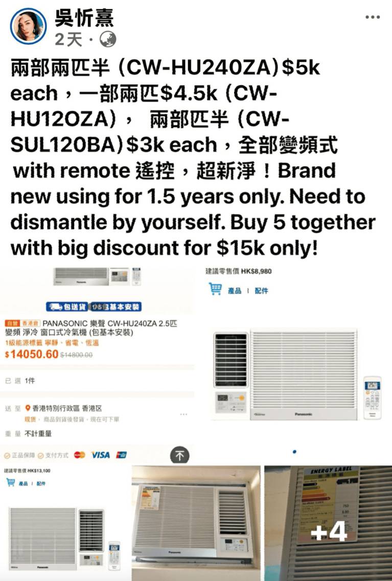 吳文忻 吳文忻於上月底在社交平台宣布離婚消息,即將搬離渣甸山豪宅嘅去近日就以低廉價錢放售。(圖片來源:ig@nat_ng_nat)