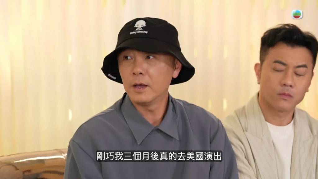 BIG FOUR 張衛健在節目中回憶,當年自己在台灣有一個非常忠實的女歌迷,後來這個歌迷前往美國讀書。機緣巧合下,張衛健到美國演出時,便與這位女粉絲相約見面。(圖片來源:TVB)