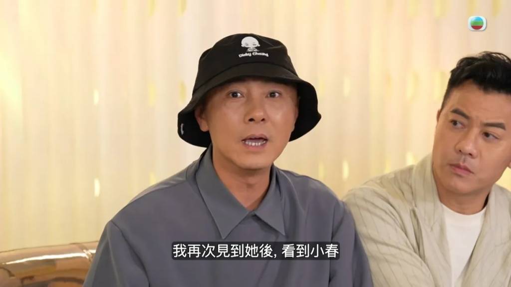 BIG FOUR 多年後當張衛健見到陳小春身邊的應采兒時,才驚訝地認出原來當年那位在美國見面的女歌迷就是應采兒。(圖片來源:TVB)