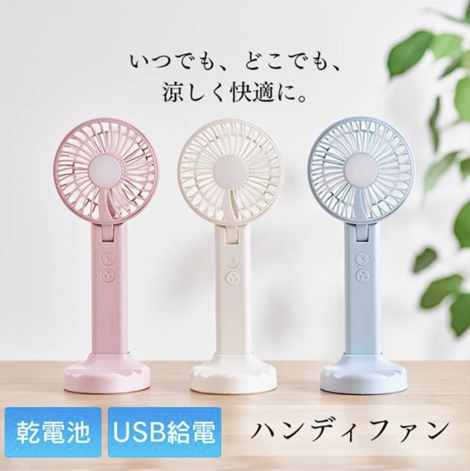 8大必買usb風扇推介 (圖片來源:YOHO友和官方網站)