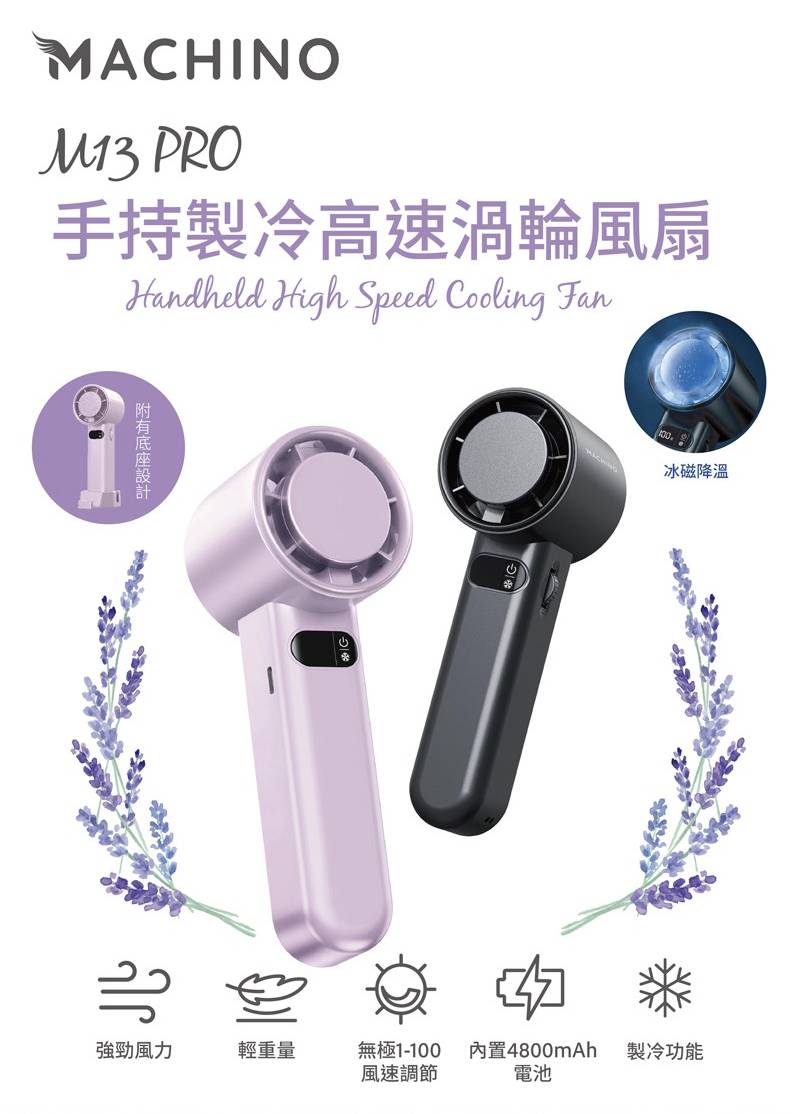8大必買usb風扇推介 (圖片來源:YOHO友和官方網站)