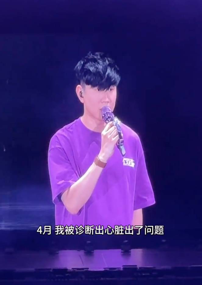 林俊傑 林俊傑透露,他在2024年4月發現心臟出現問題。(圖片來源:小紅書截圖)