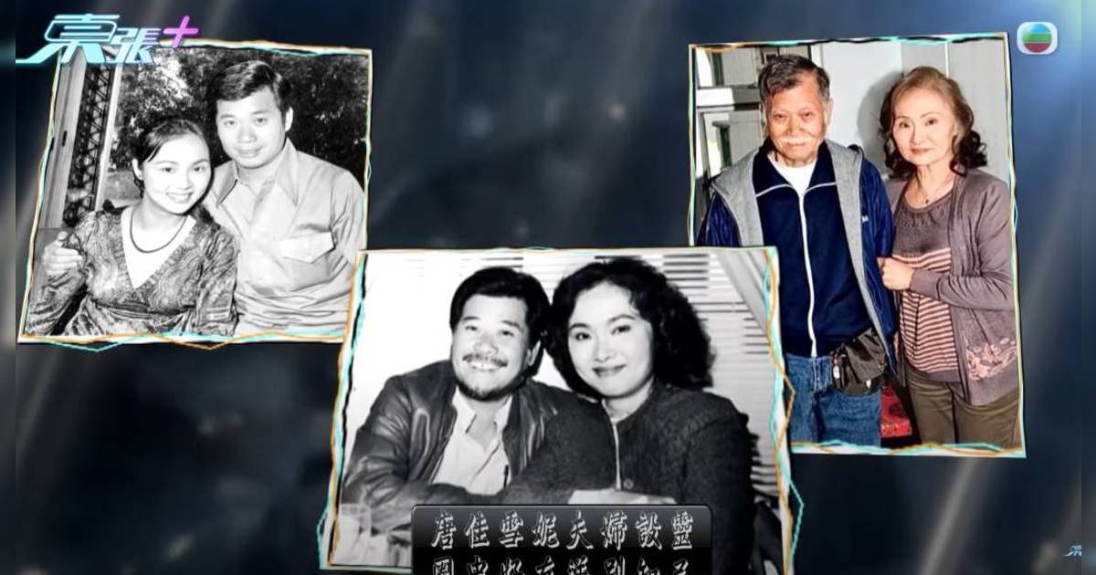 唐佳雪妮出殯｜兒子捧遺照送別父母 錢嘉樂透露兩人遺願 姜大衛8字悼恩師