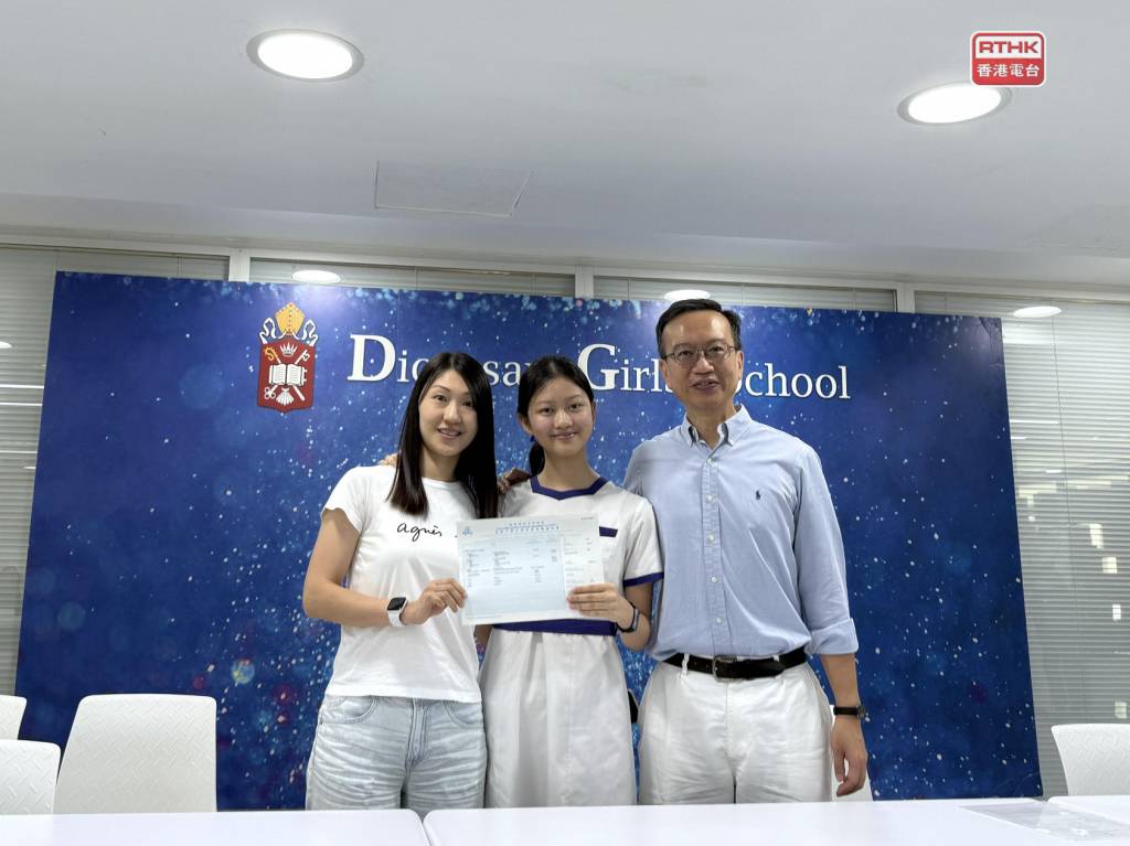 dse放榜2025 女拔超級狀元 (圖片來源:RTHK)