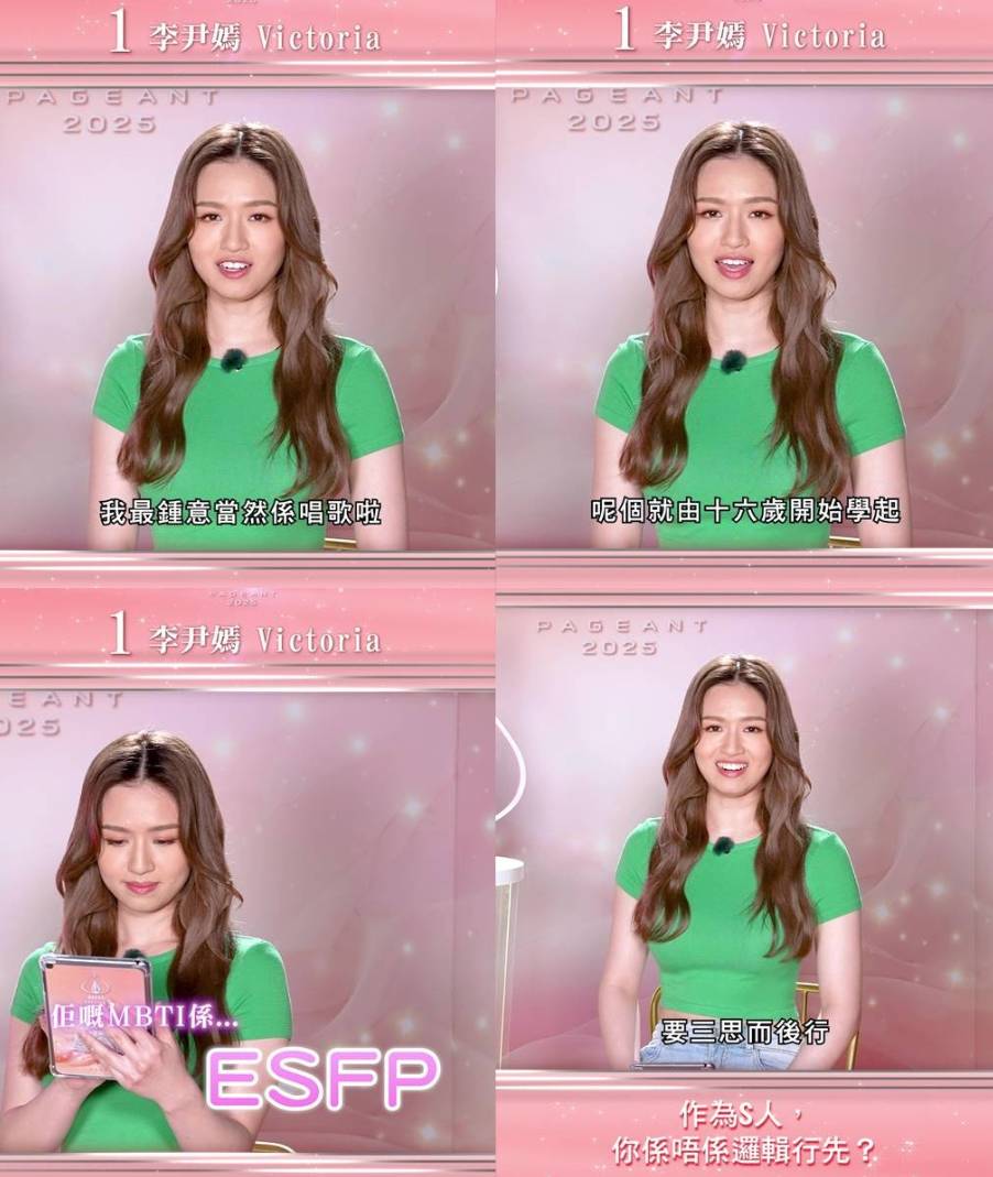 香港小姐2025 決賽 (圖片來源:TVB)