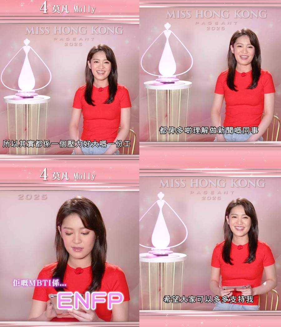 香港小姐2025 決賽 (圖片來源:TVB)