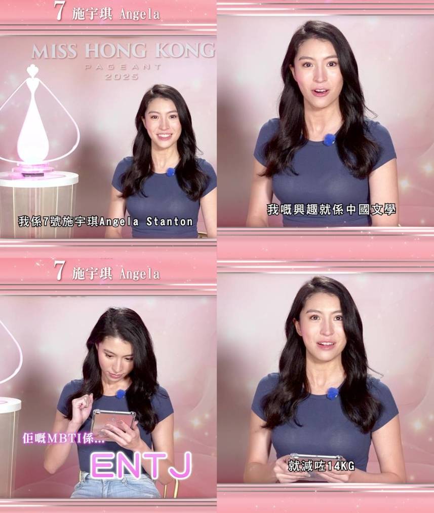 香港小姐2025 決賽 (圖片來源:TVB)