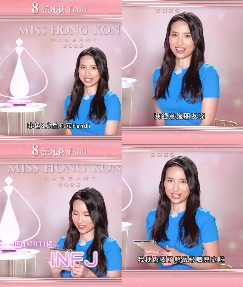 香港小姐2025 決賽 (圖片來源:TVB)