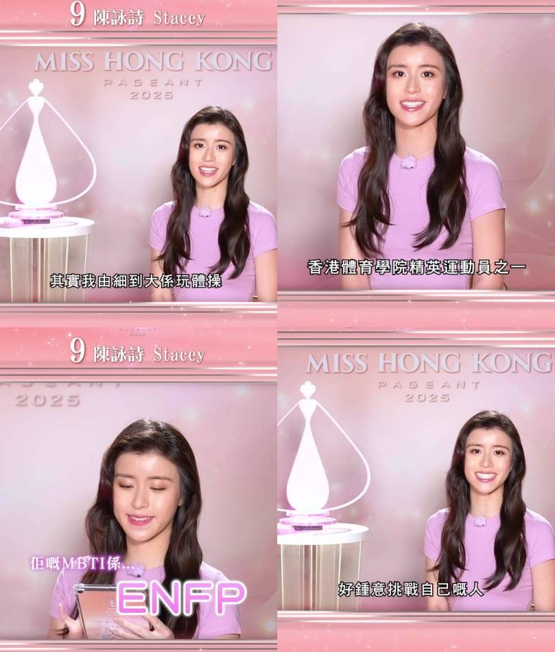 香港小姐2025 決賽 (圖片來源:TVB)