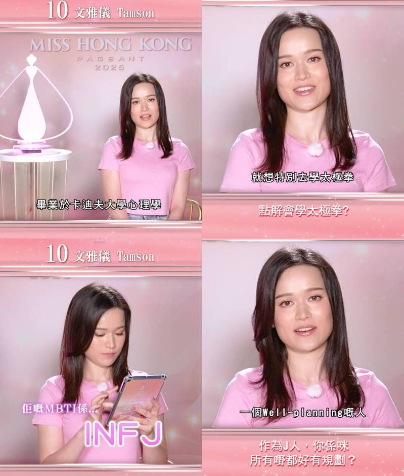 香港小姐2025 決賽 (圖片來源:TVB)