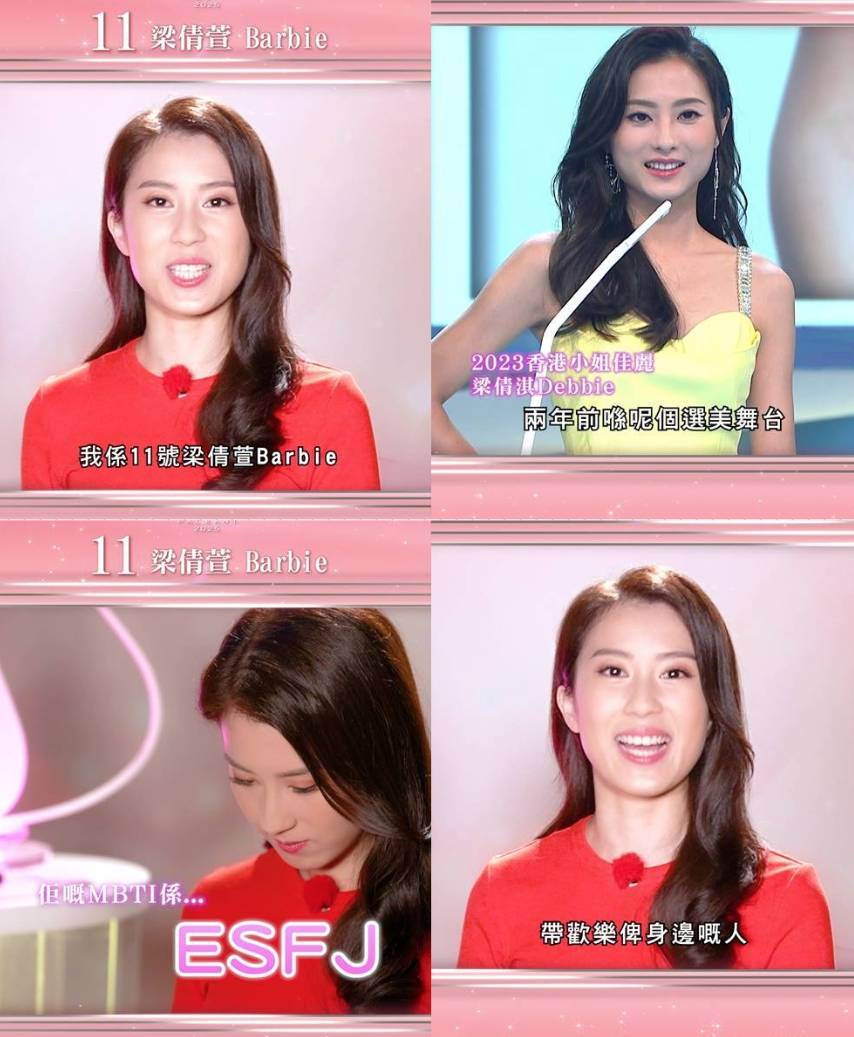 香港小姐2025 決賽 (圖片來源:TVB)