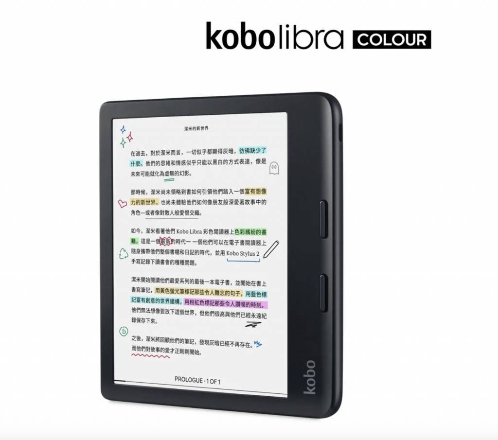 8大人氣電子書閱讀器推薦 (圖片來源:YOHO友和官方網站)