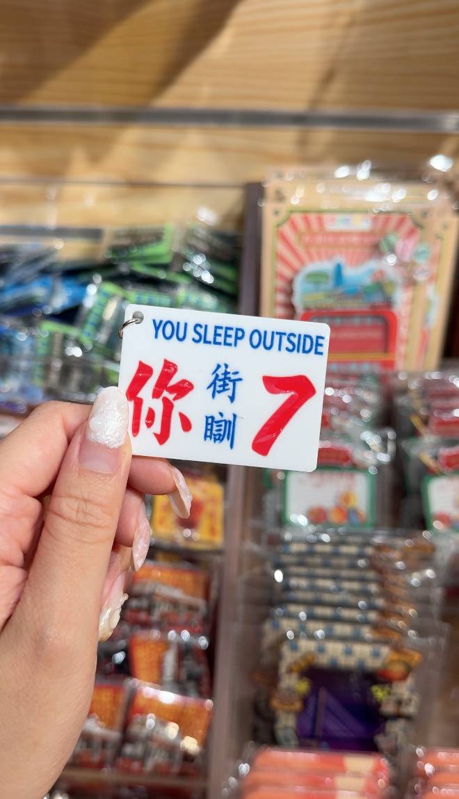 手信店 (圖片來源:官方圖片)