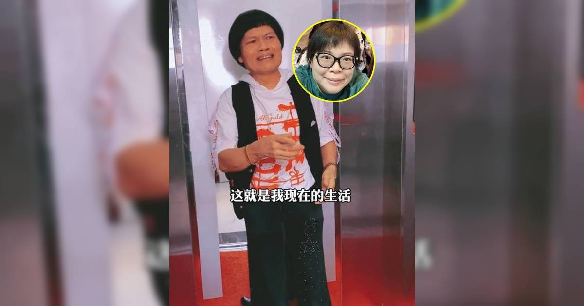 前妻踢爆71歲八両金出軌食軟飯 兼患癌剩幾個月命！男方緊急回應身體狀況