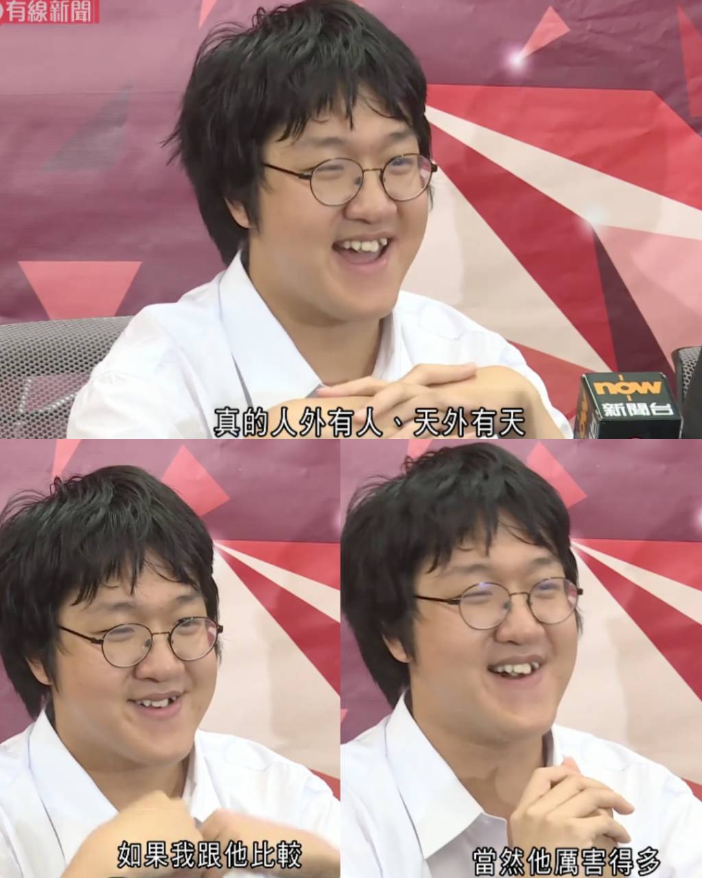 DSE放榜2025 中國婦女會 應屆文憑試狀元王海博謙虛回應與舊制終極狀元比較。(圖片來源:有線新聞)