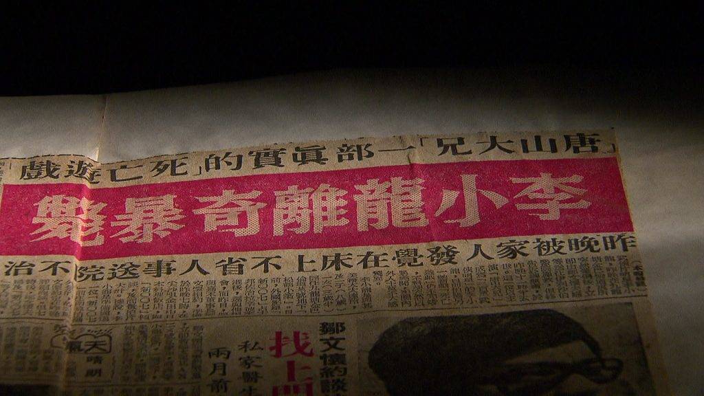真相猜情尋 丁珮 李小龍死後,坊間瘋傳他是「服用春藥縱慾而死」,這個說法讓台灣女演員丁珮成為眾矢之的。(圖片來源:TVB)