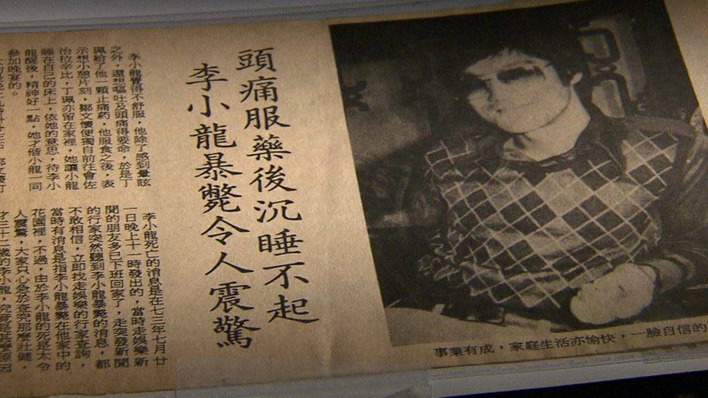 李小龍死因 搶救醫生 麥海雄事後曾參與驗屍工作,他在節目中親述解剖時的重大發現。(圖片來源:TVB)