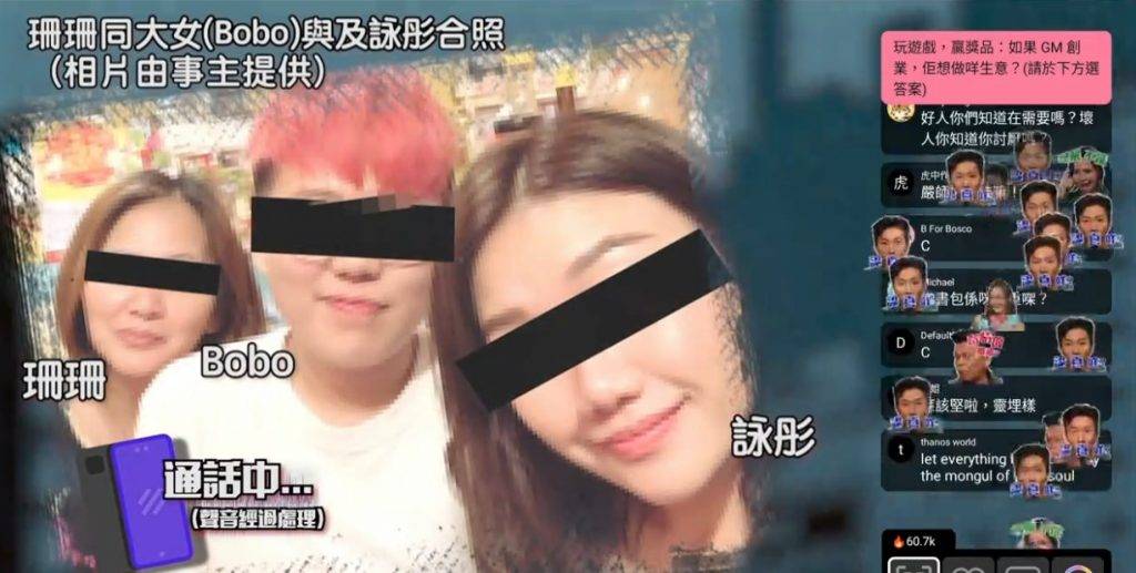 奇情谷 大愛母親 (圖片來源:TVB)
