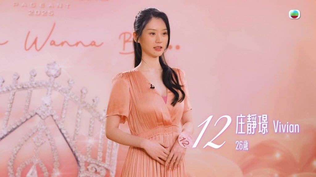 香港小姐2025 鄉音 12號庄靜璟首輪面試時係話題選手之一,不過同時亦被網民評為鄉音最重佳麗。(圖片來源:TVB)