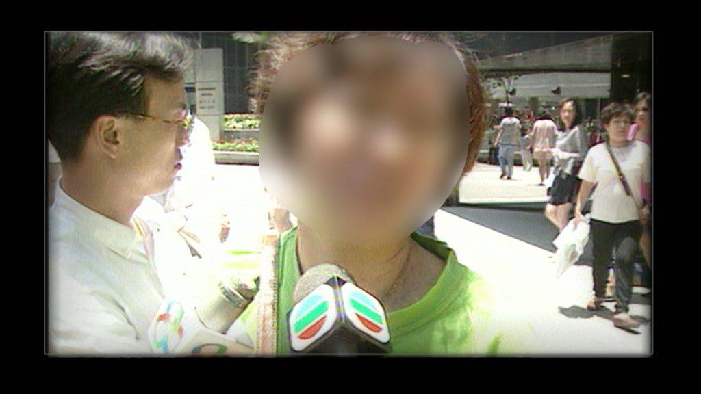 真相猜情尋 八仙嶺山火 有死者家屬無奈感歎:「咁細嘅細路哥,唔應該畀佢哋行條咁嘅路。」(圖片來源:TVB)