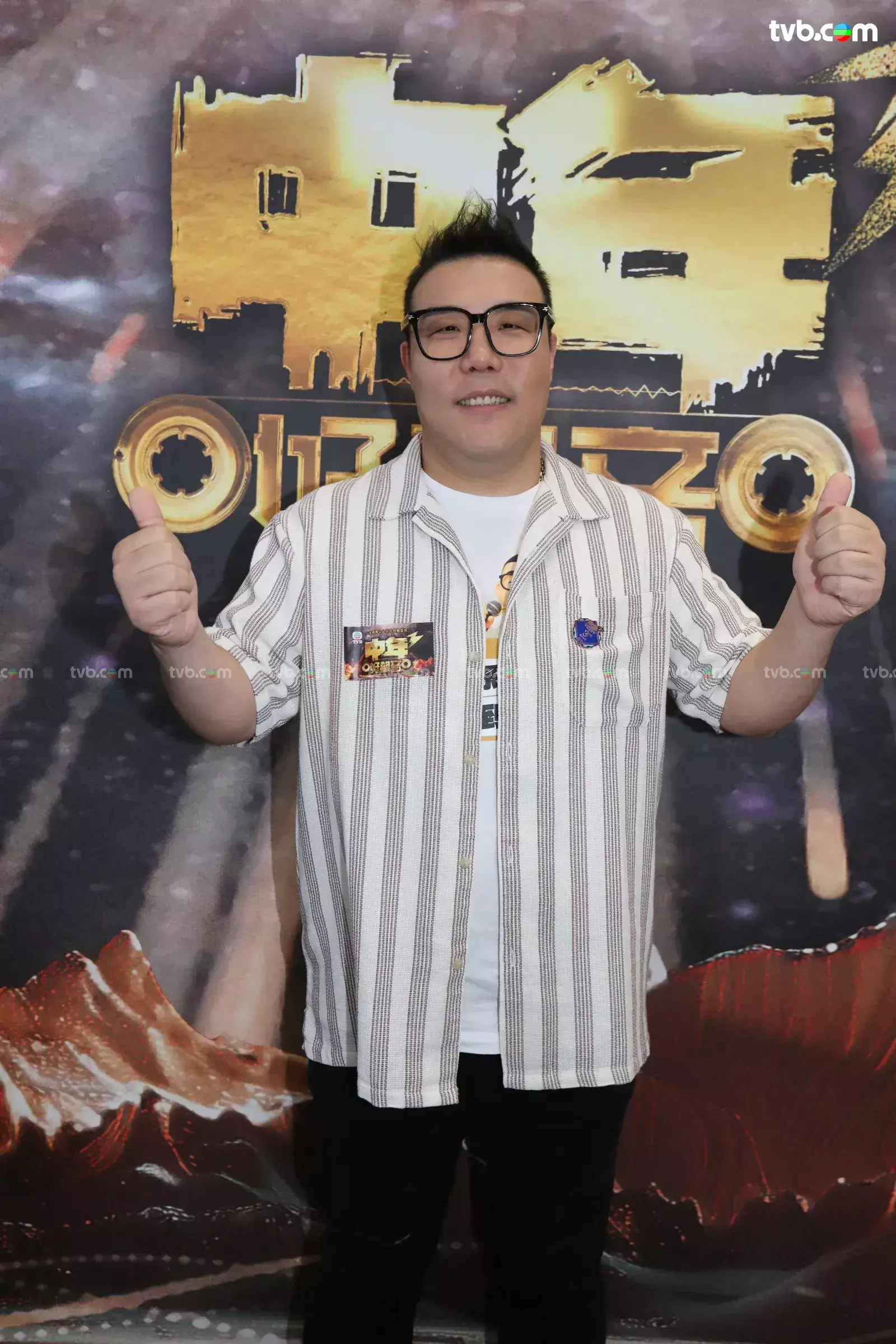 愛回家之開心速遞 劉洋 (圖片來源:TVB)