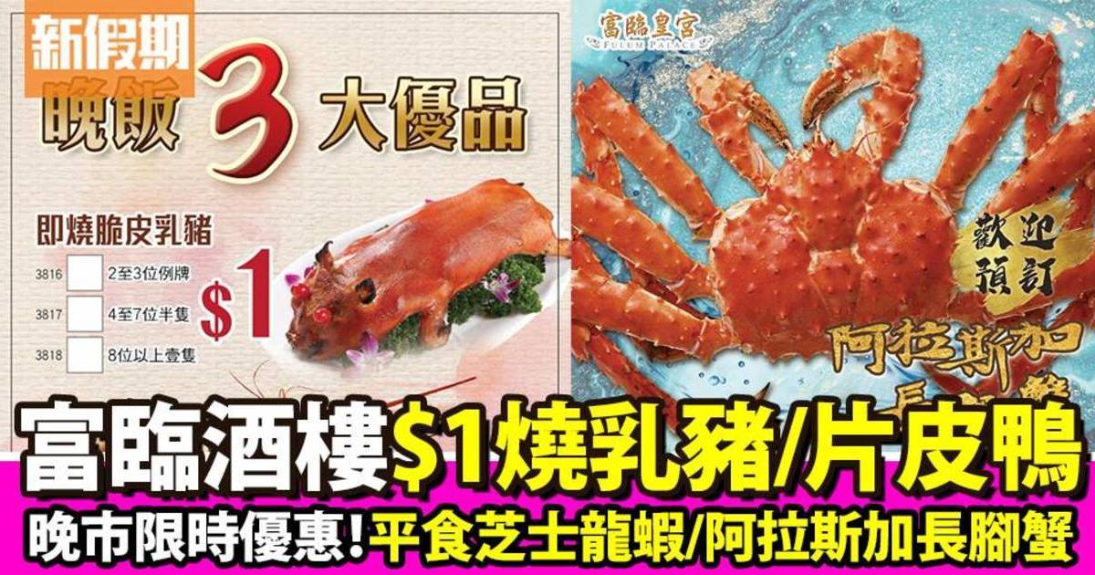推介|. 富臨漁港
