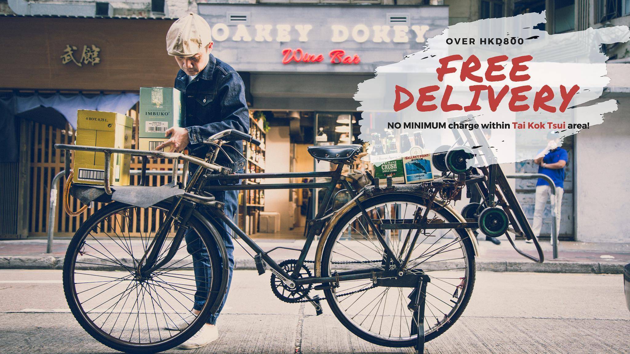 推介|. Oakey Dokey Wine Shop & Bar