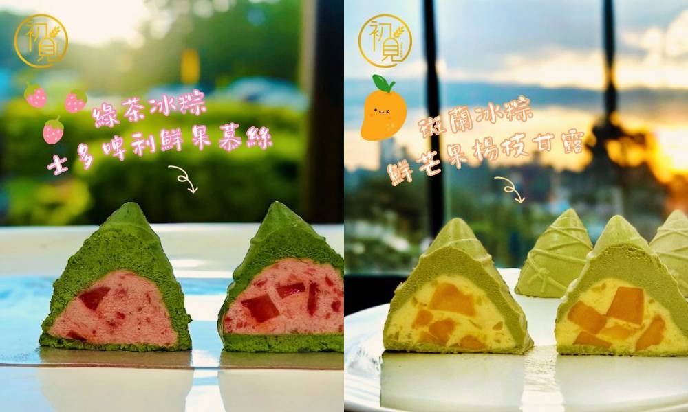 推介|. 初見烘焙