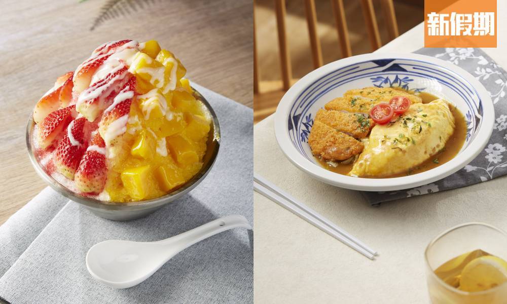 推介|. 大食代 (奧海城二期)