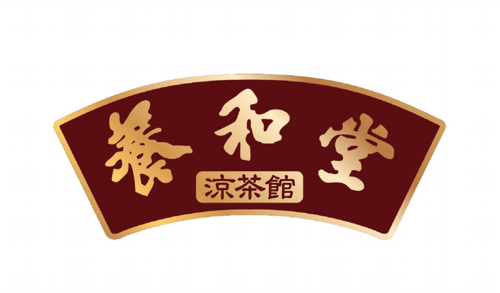 推介|. 養和堂 (The LOHAS康城)