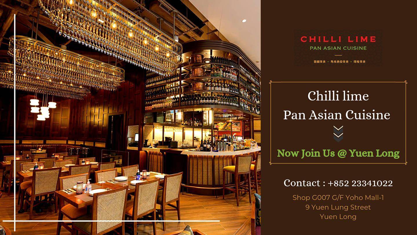 推介|. Chilli Lime (MONTEREY Place)