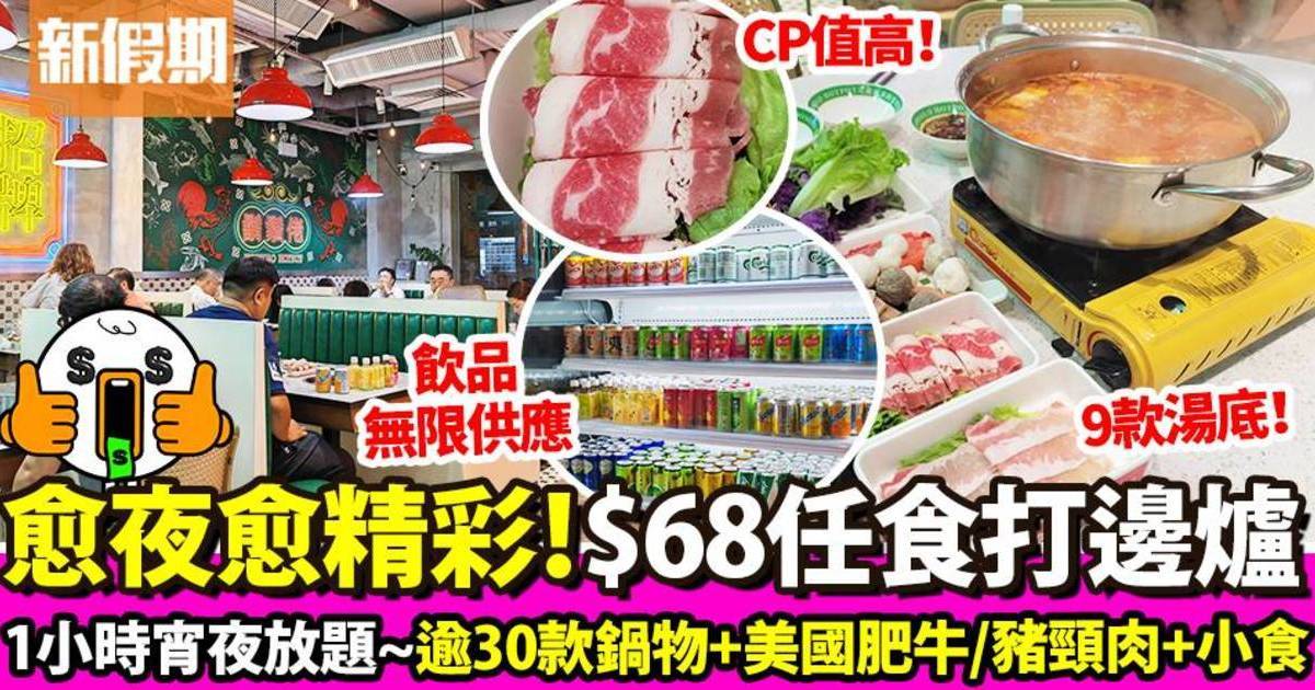 推介|. 鬍鬚佬