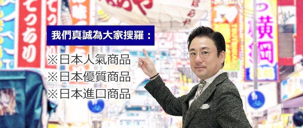 推介|. 迷日食堂