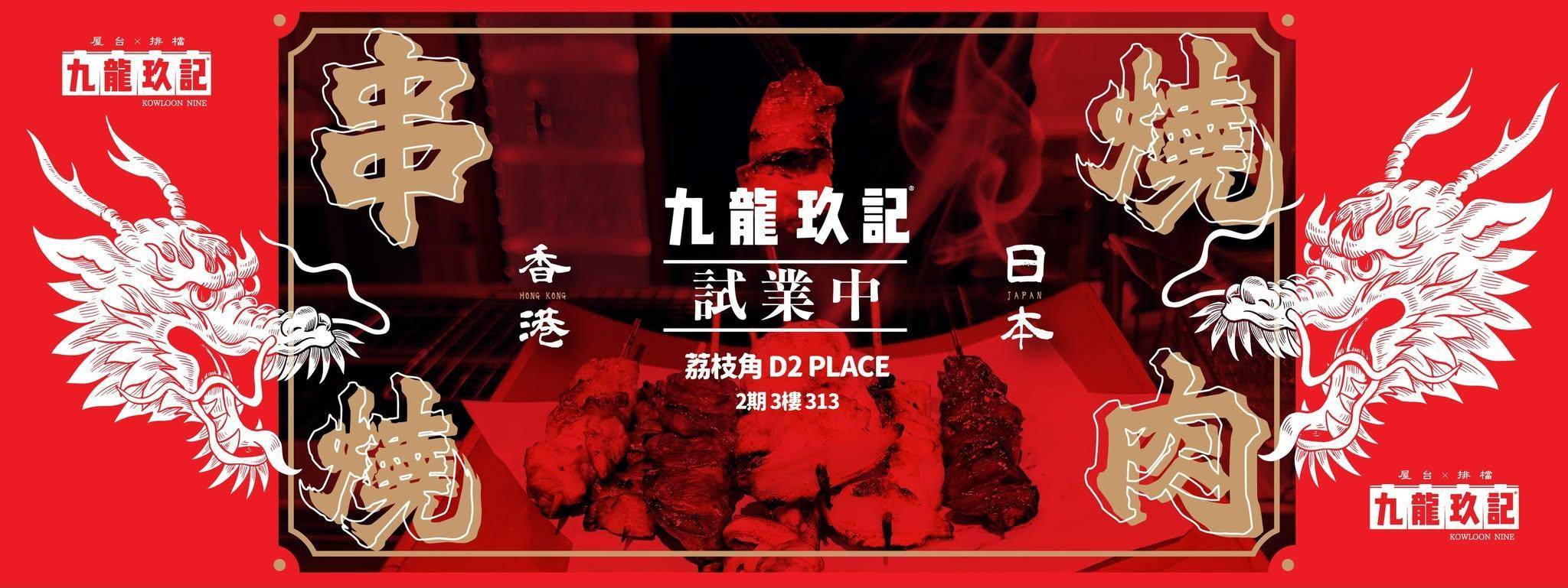 推介|. 樂麵